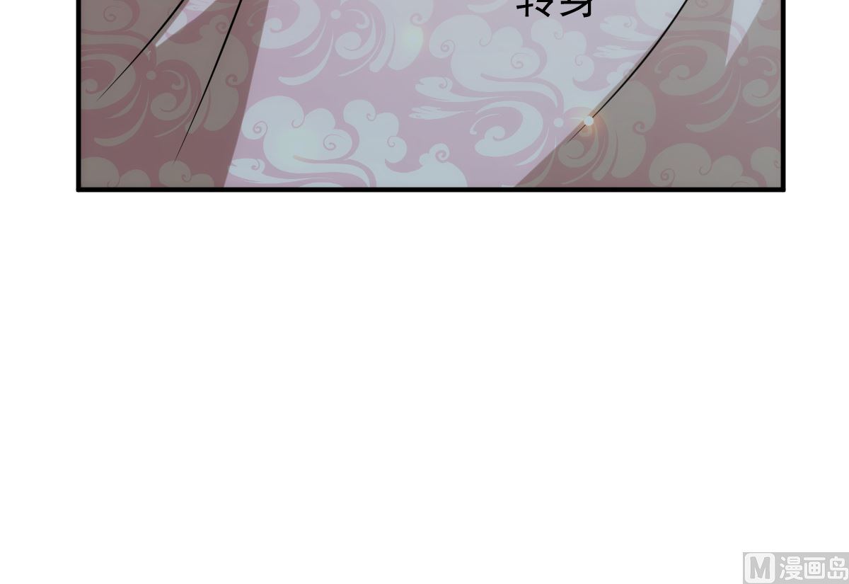 第54话 哪都不去83