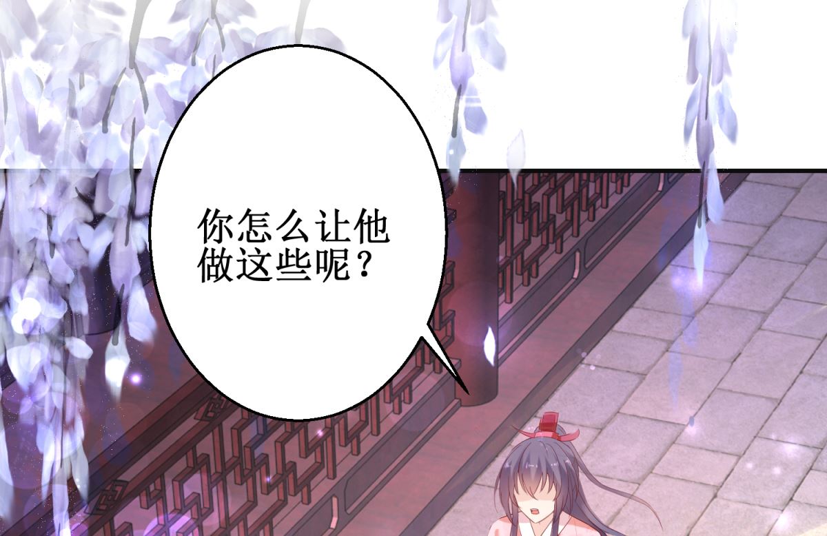 第56话 浪子回头1