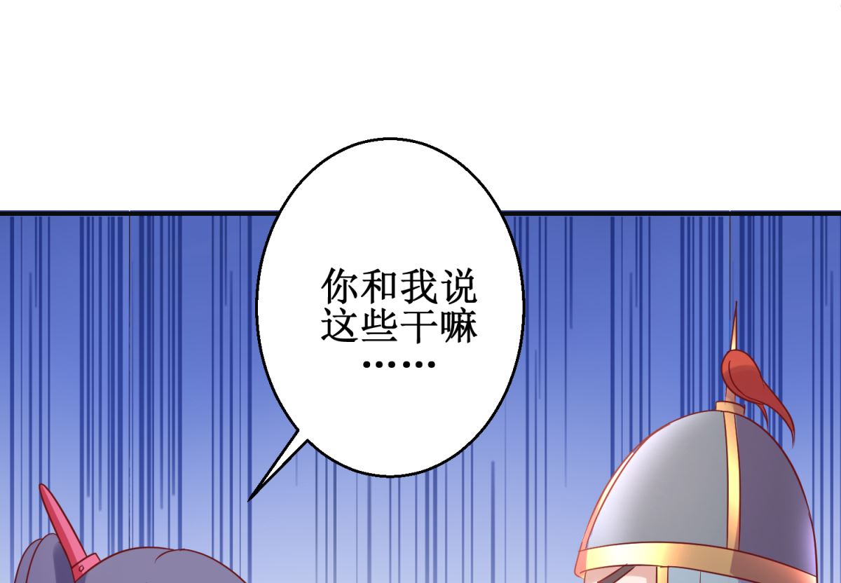第56话 浪子回头14