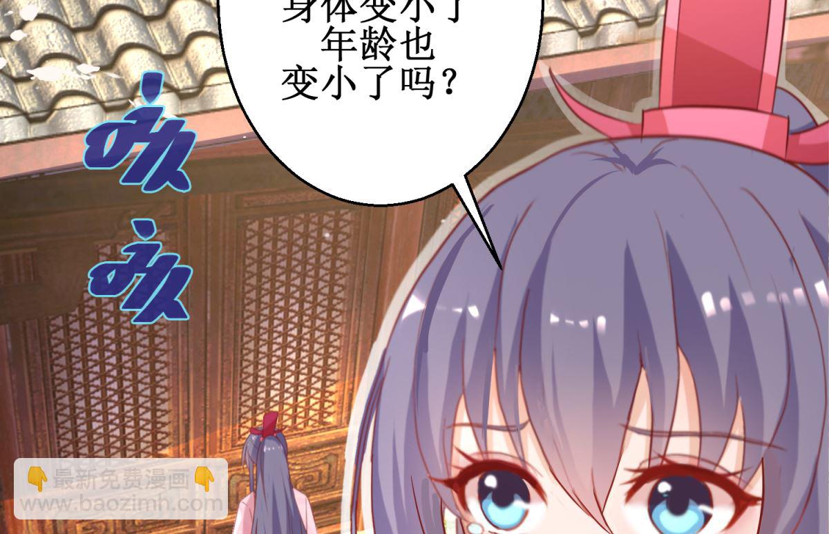 第56话 浪子回头21