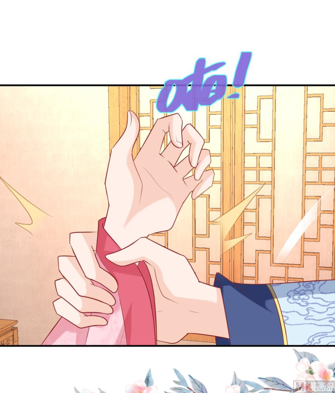 第56话 浪子回头27