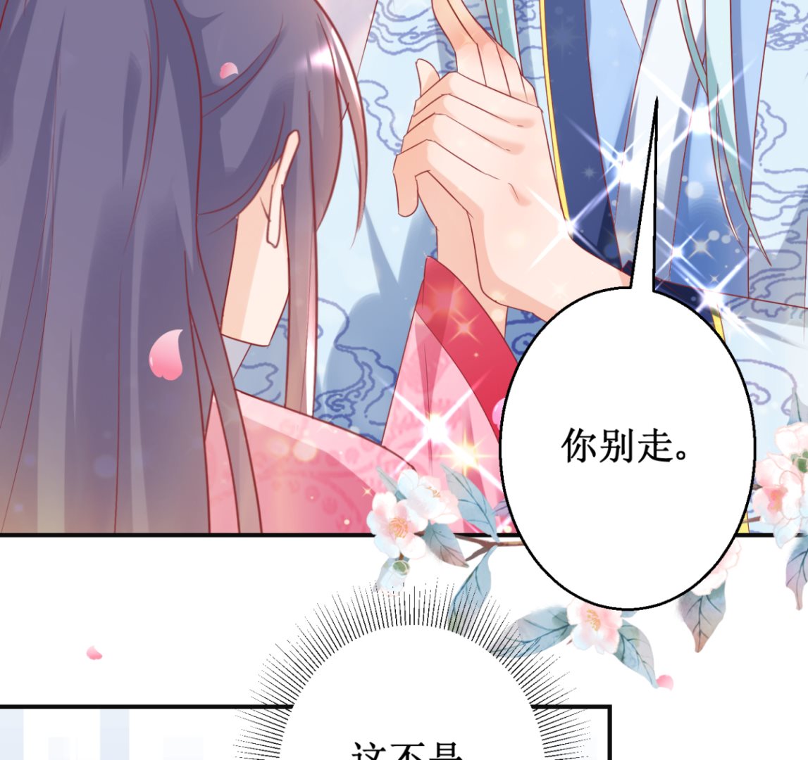 第56话 浪子回头29