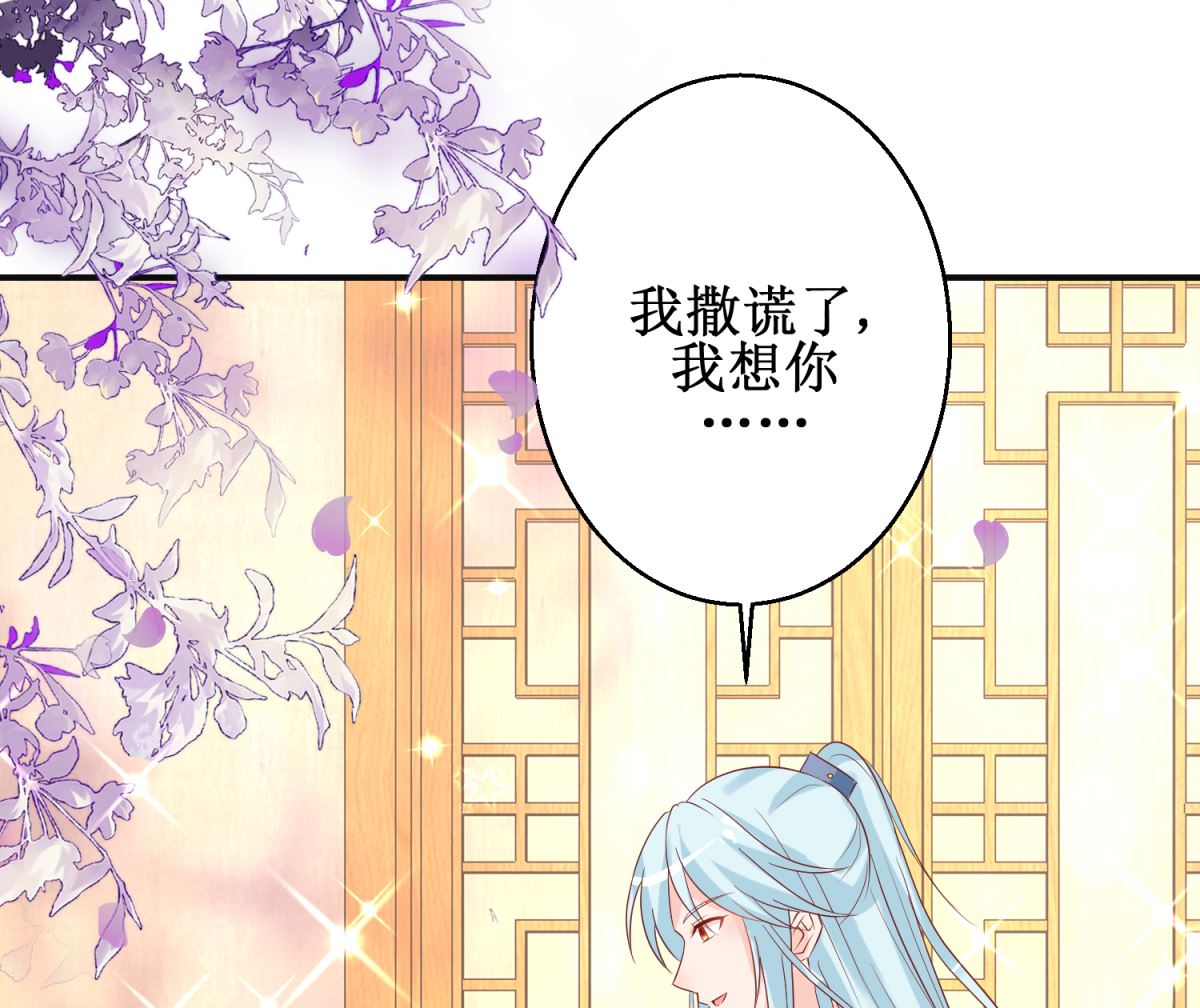 第56话 浪子回头31