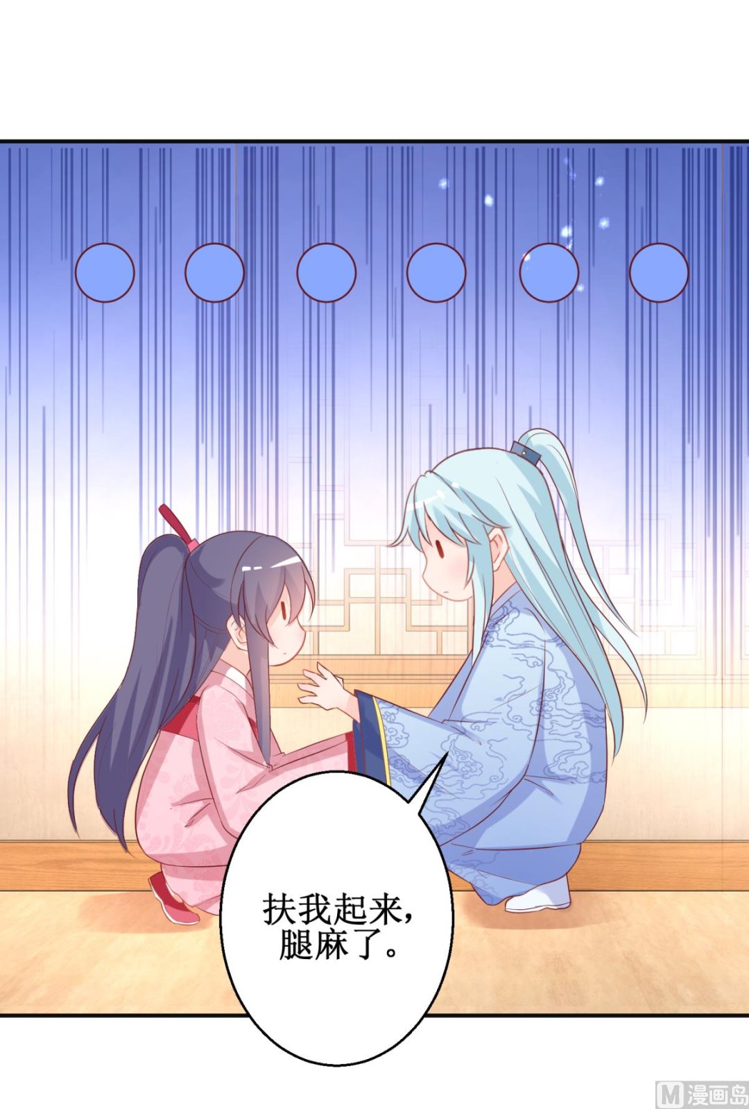 第56话 浪子回头34