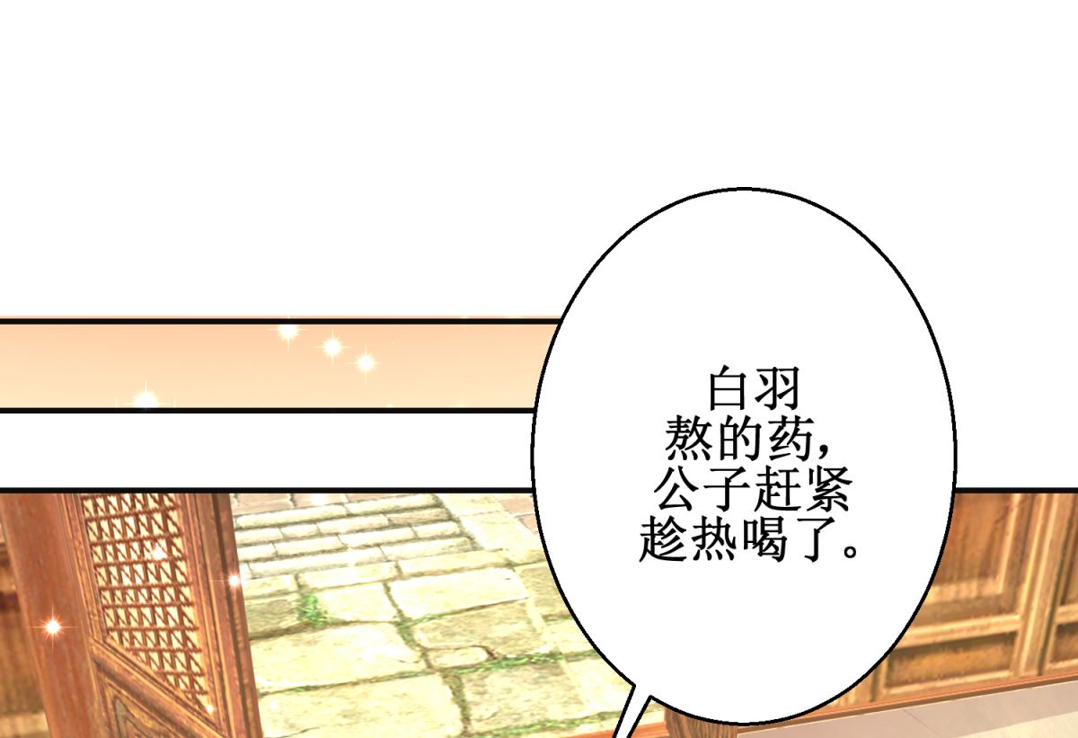 第56话 浪子回头35
