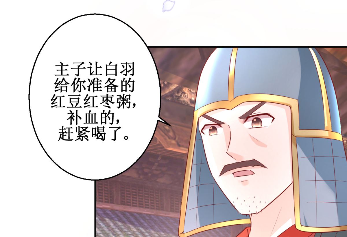 第56话 浪子回头4