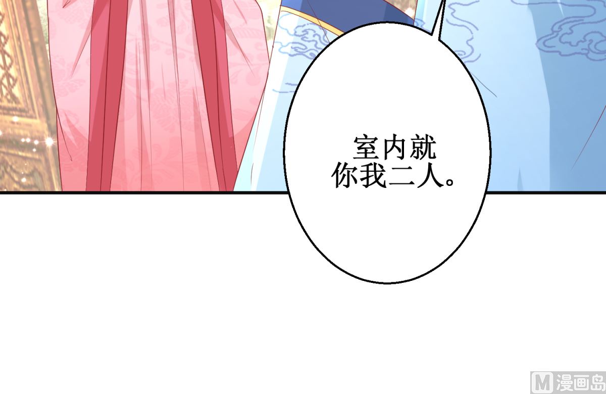 第56话 浪子回头40