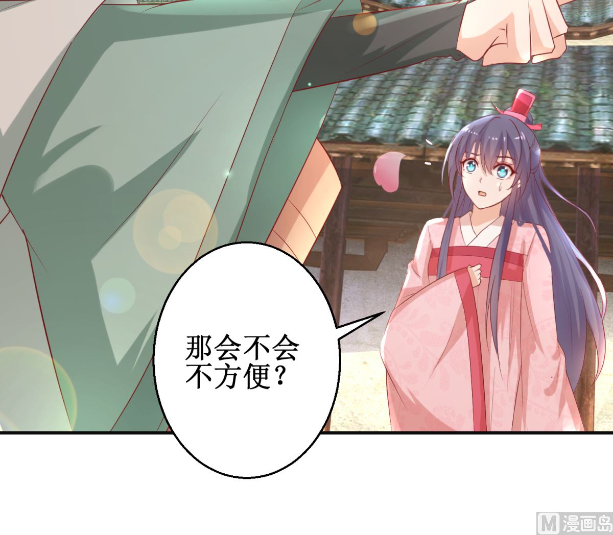 第56话 浪子回头48