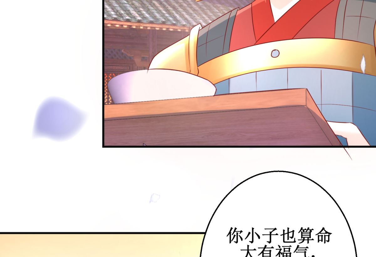 第56话 浪子回头5