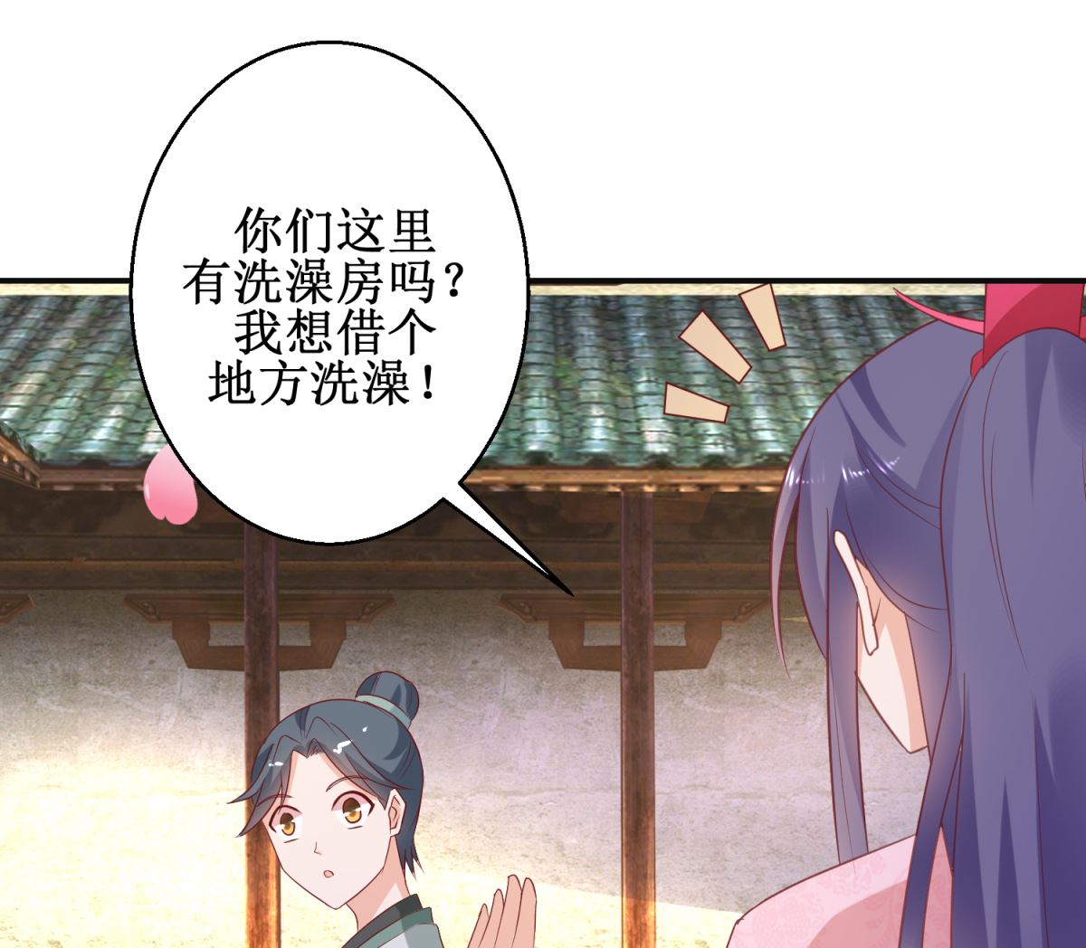 第56话 浪子回头50