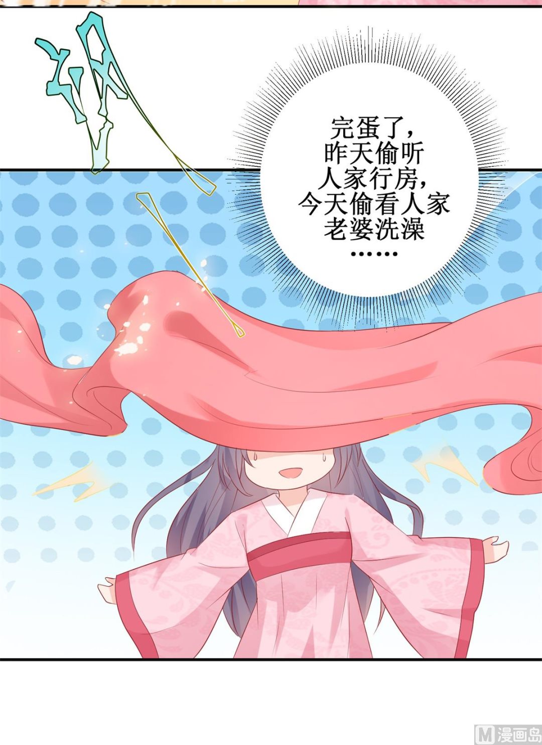 第56话 浪子回头60