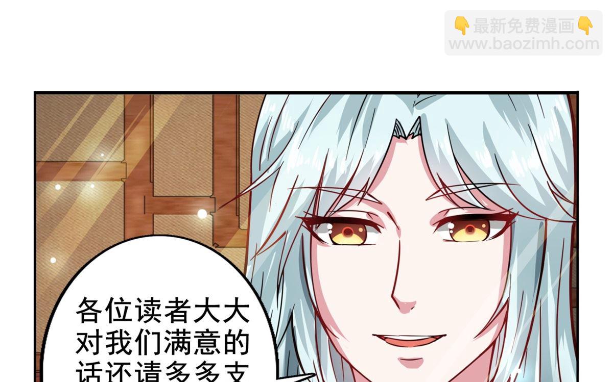第56话 浪子回头61
