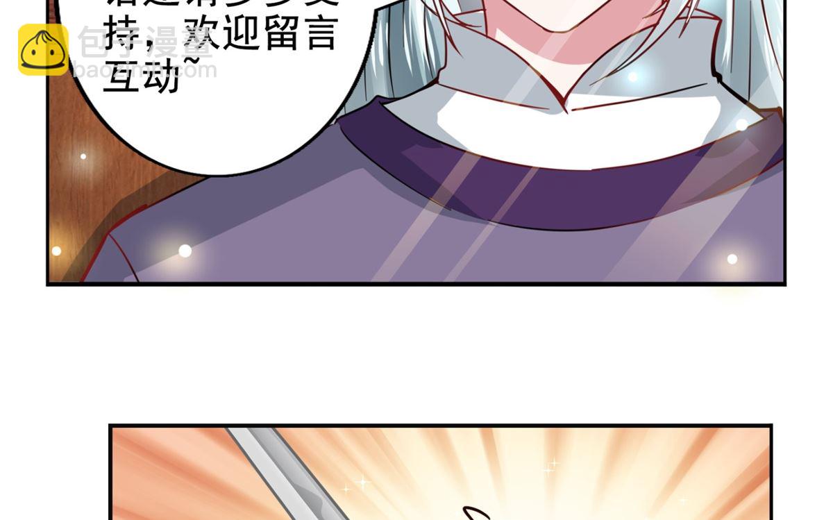 第56话 浪子回头62