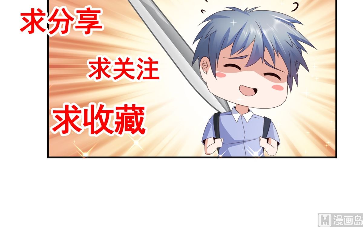 第56话 浪子回头63