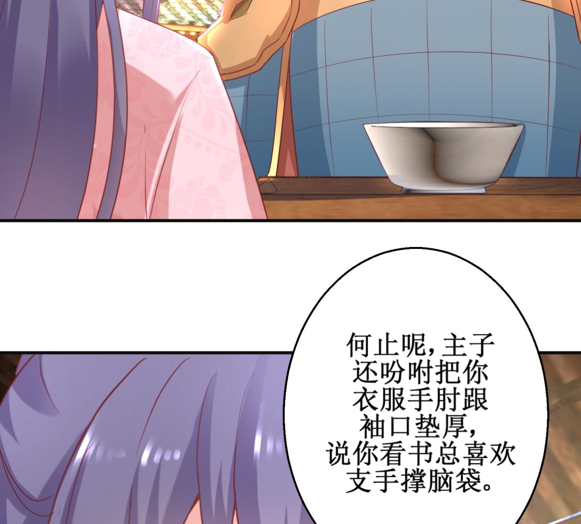 第56话 浪子回头9