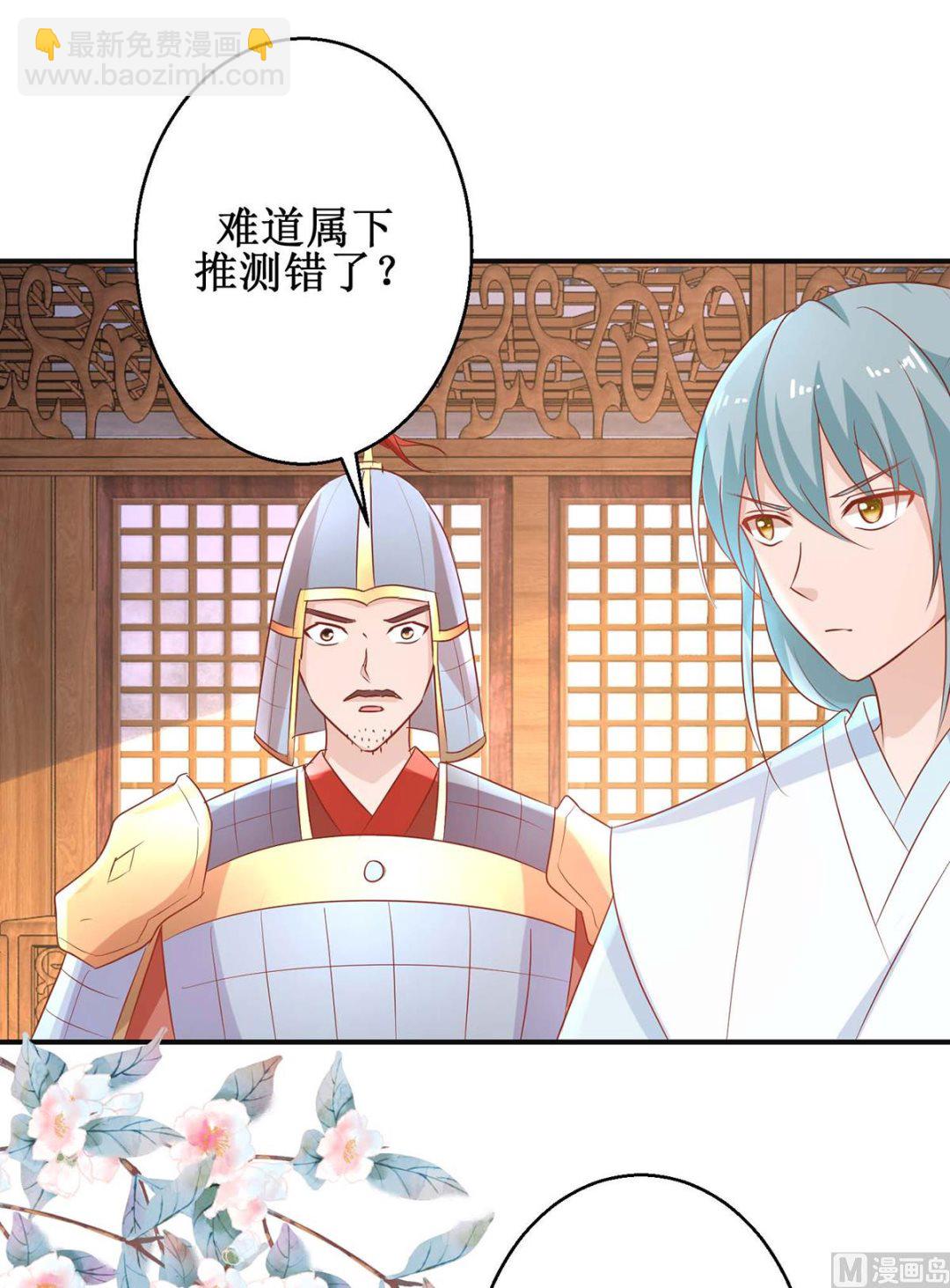 第59话 魔物气息1
