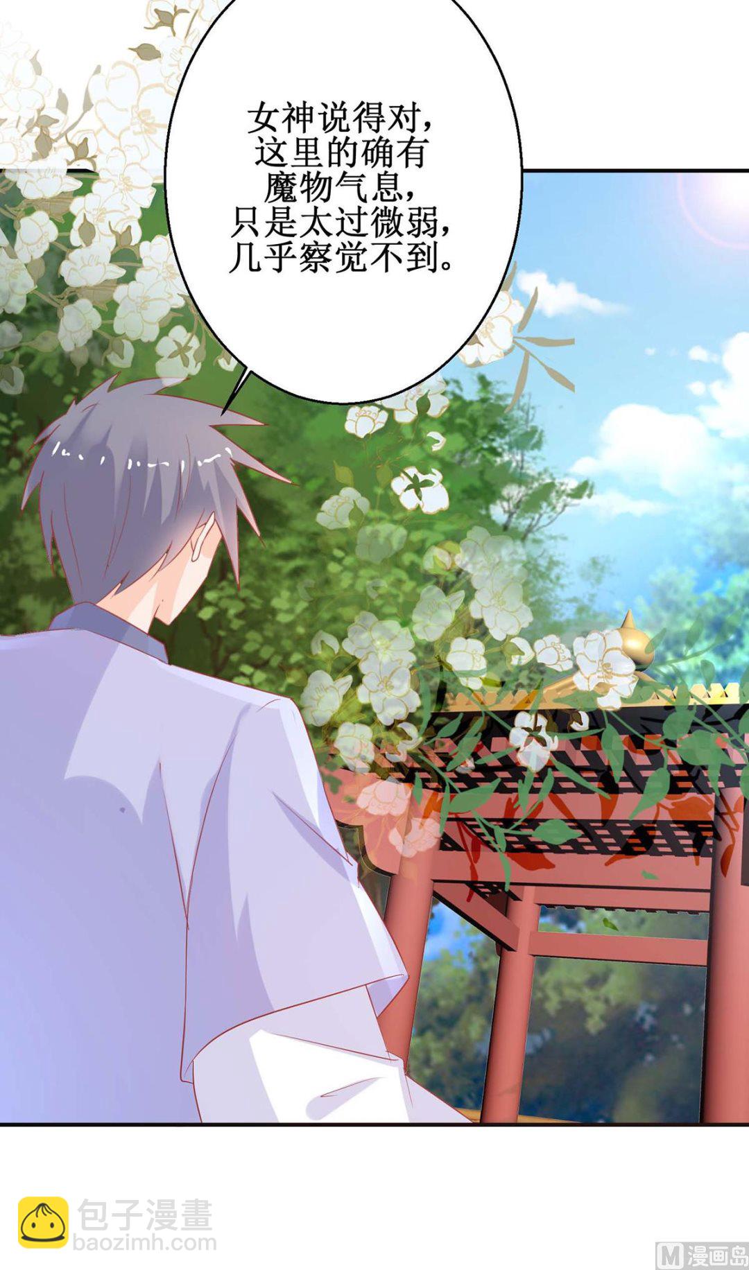 第59话 魔物气息20