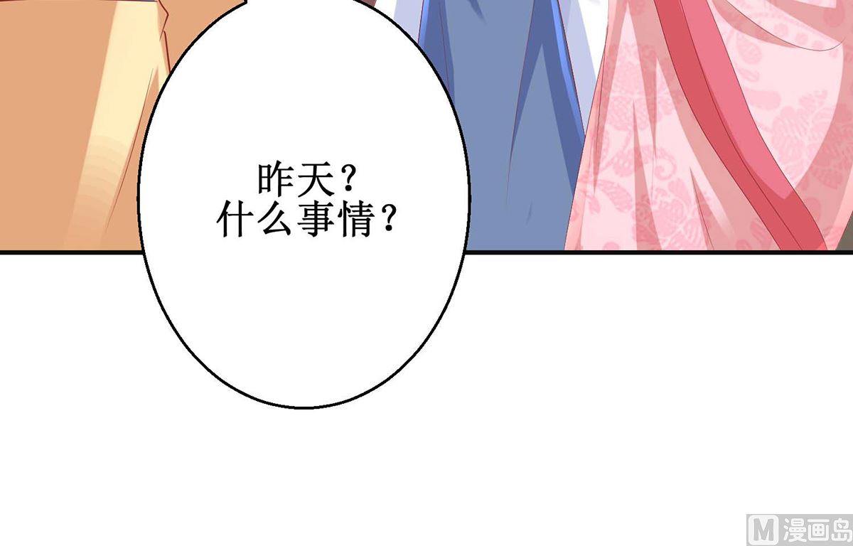 第59话 魔物气息28