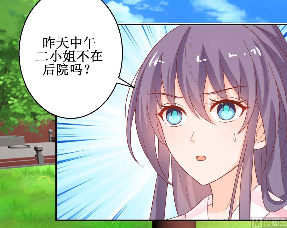 第59话 魔物气息33