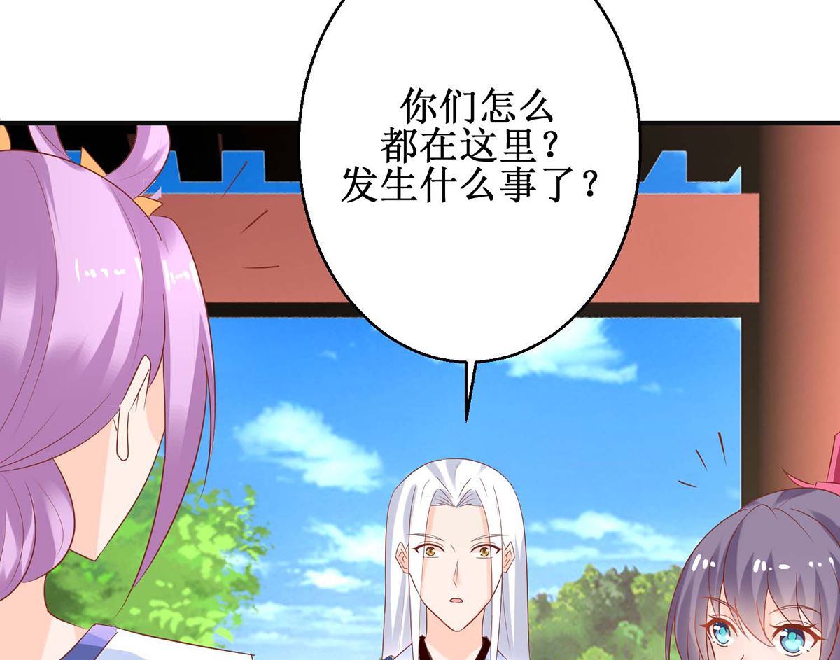 第59话 魔物气息37