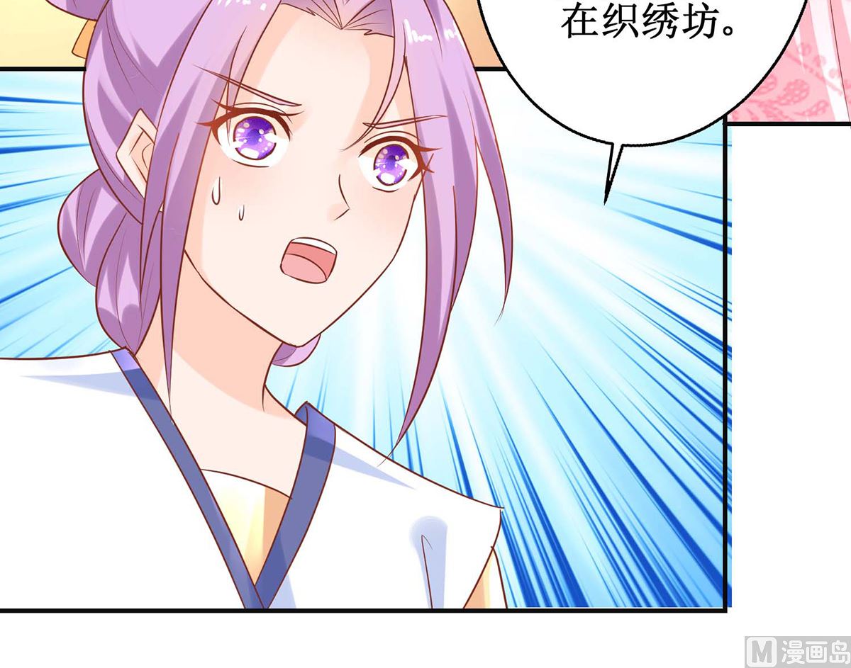 第59话 魔物气息39