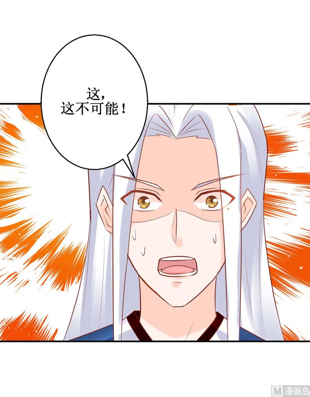 第59话 魔物气息40