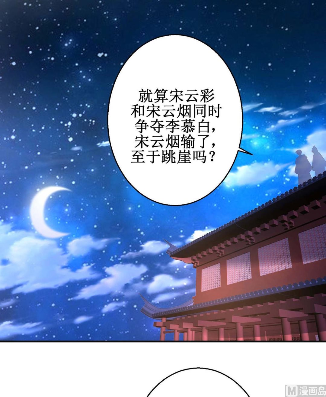 第59话 魔物气息45