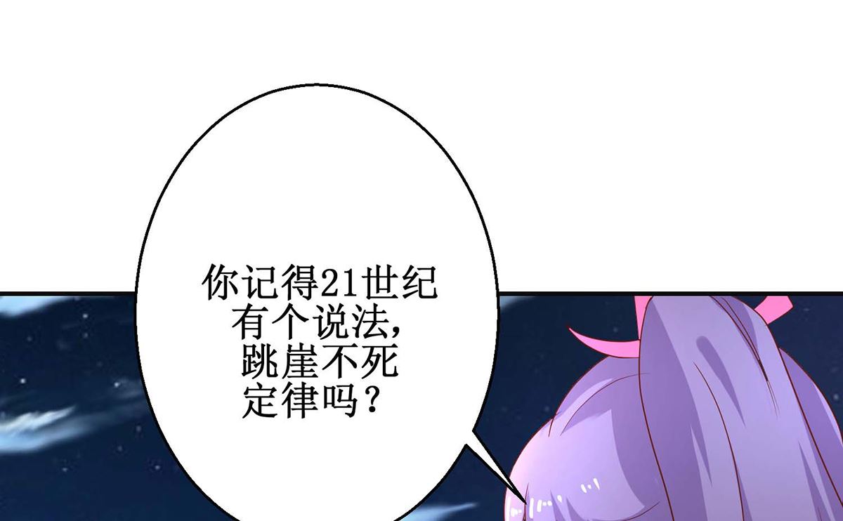第59话 魔物气息47