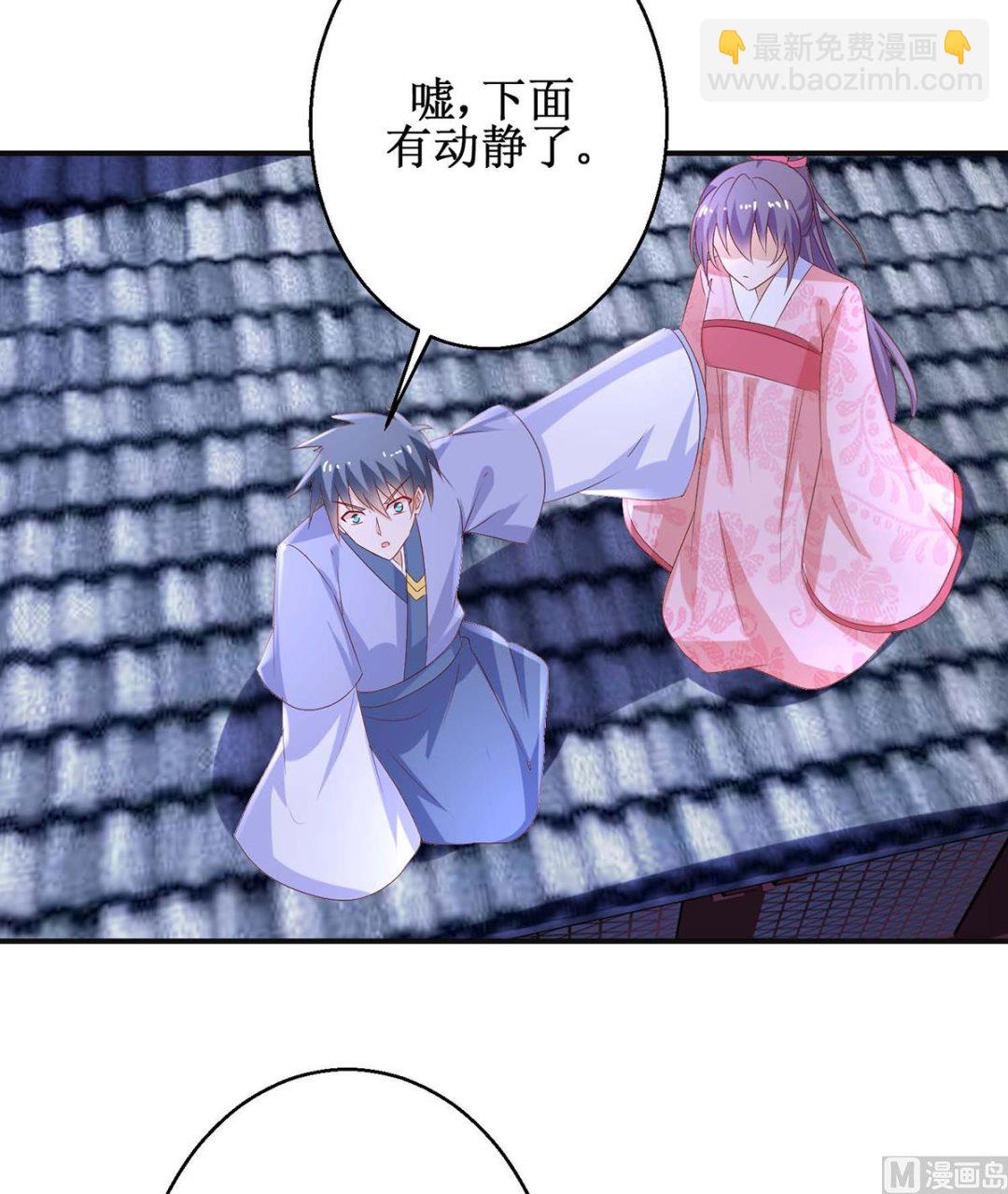 第59话 魔物气息55
