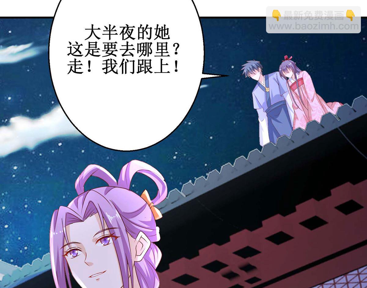 第59话 魔物气息56