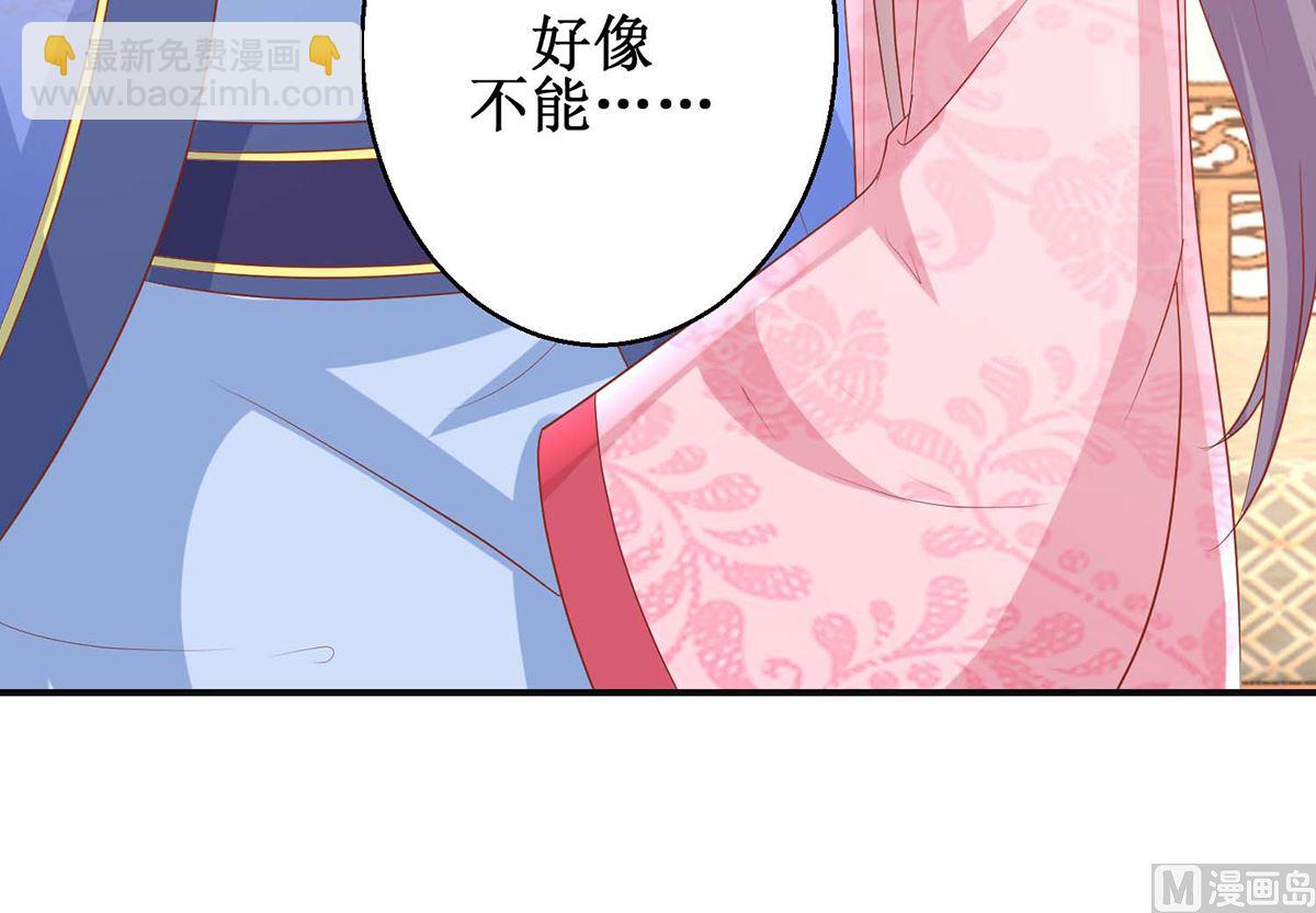 第59话 魔物气息8