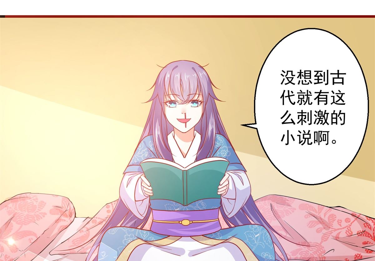 第64话 去喝花酒1