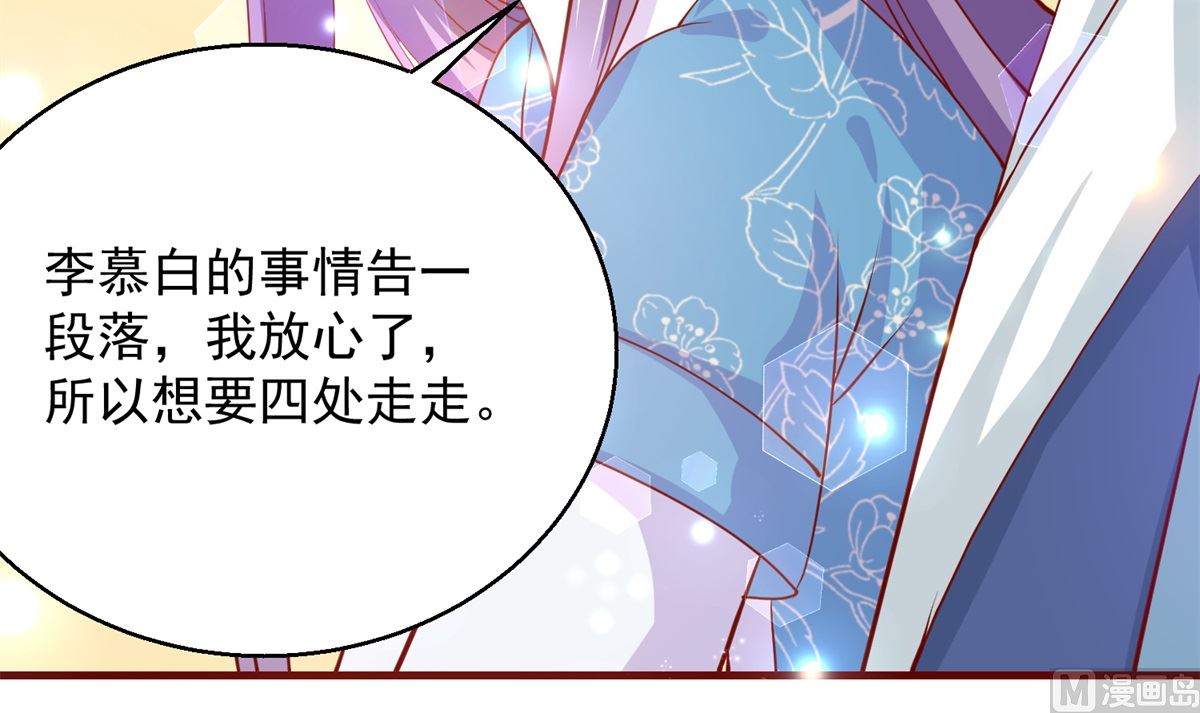 第64话 去喝花酒11