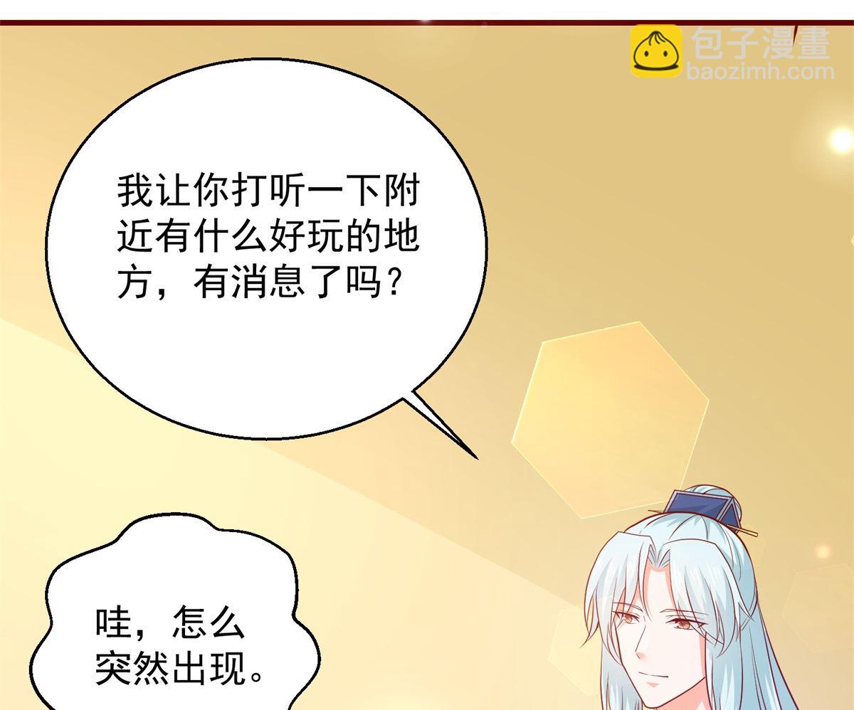 第64话 去喝花酒12