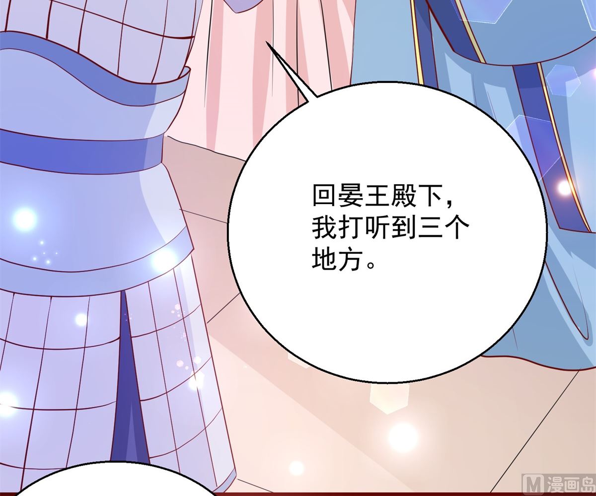 第64话 去喝花酒14