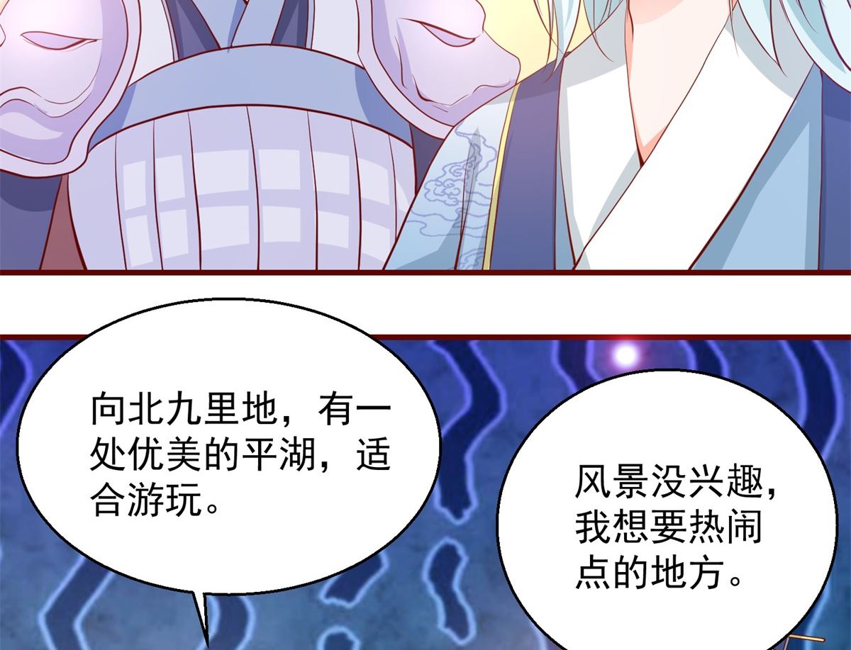 第64话 去喝花酒16
