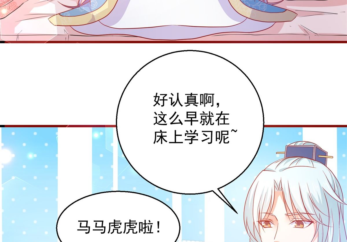 第64话 去喝花酒2