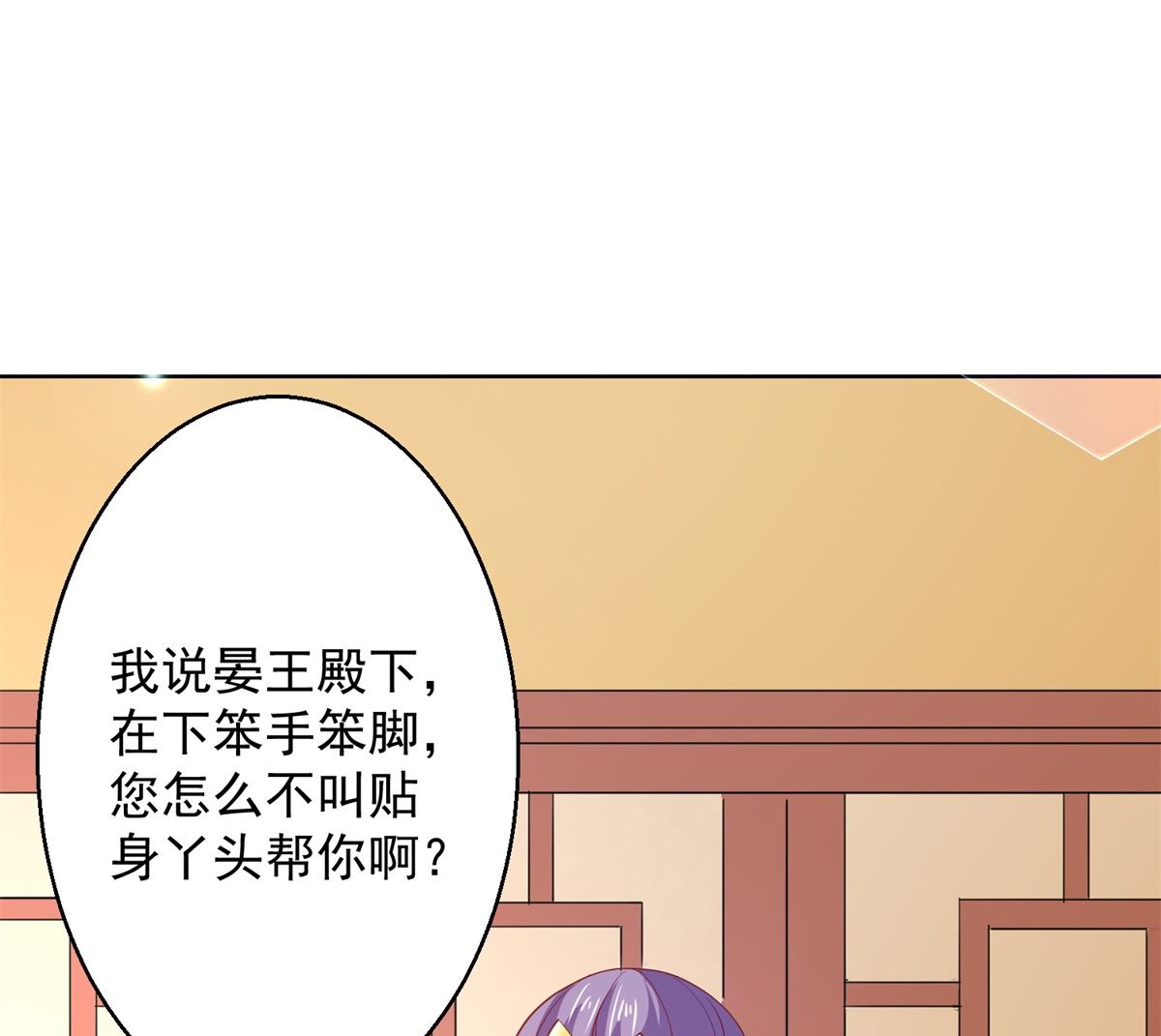 第64话 去喝花酒26