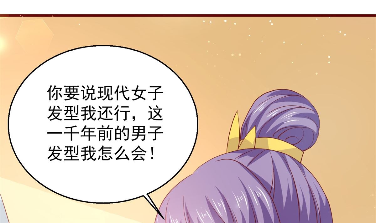 第64话 去喝花酒30
