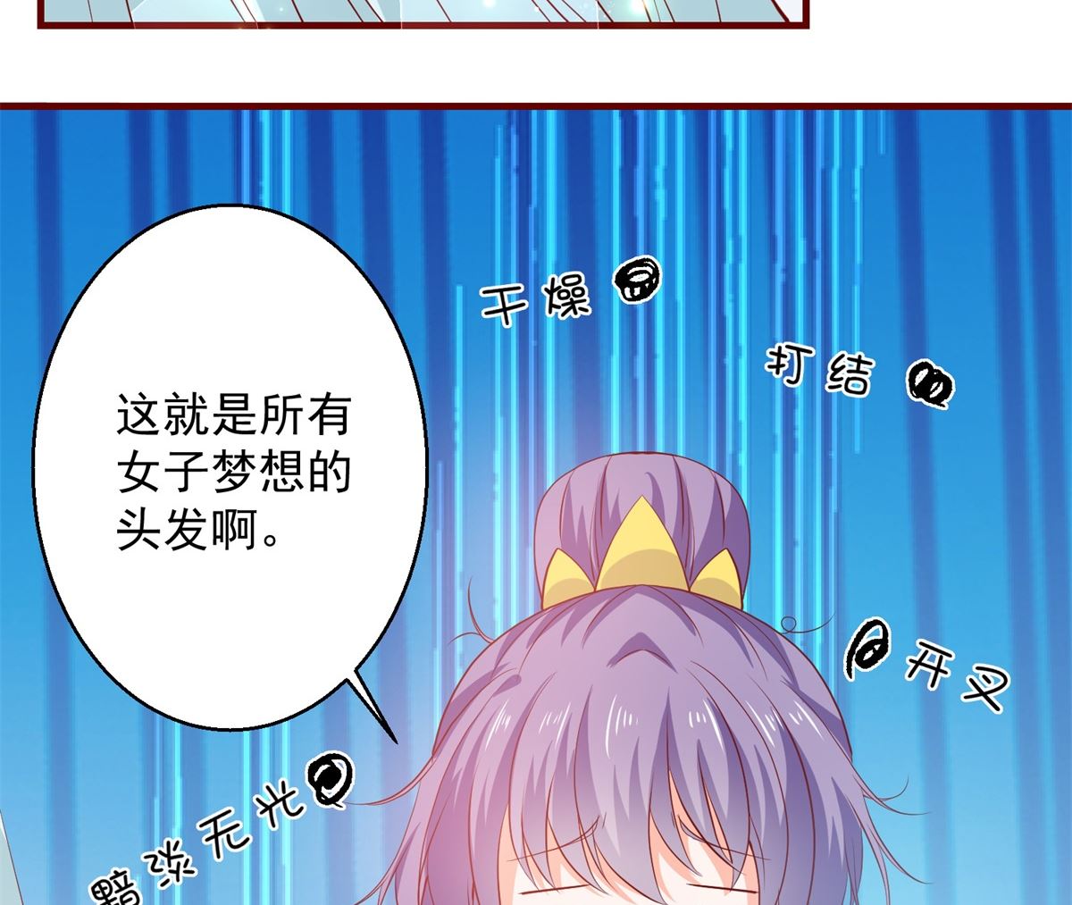 第64话 去喝花酒34