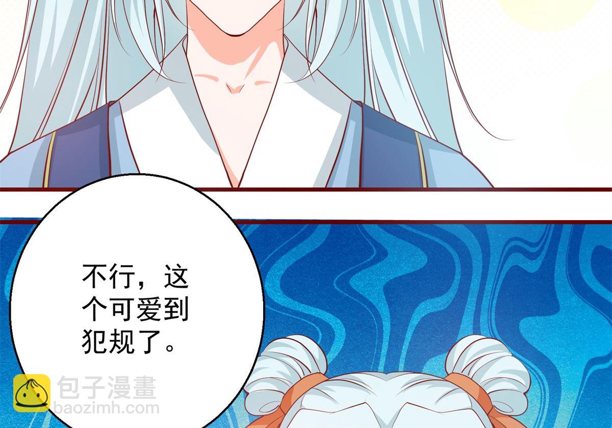 第64话 去喝花酒37