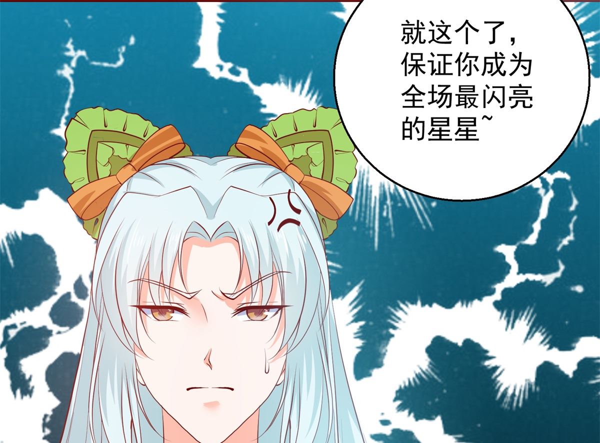 第64话 去喝花酒39