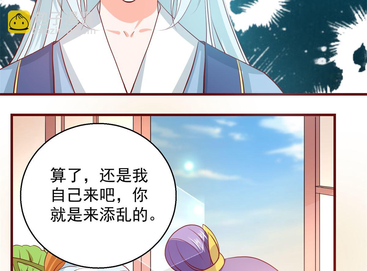 第64话 去喝花酒40