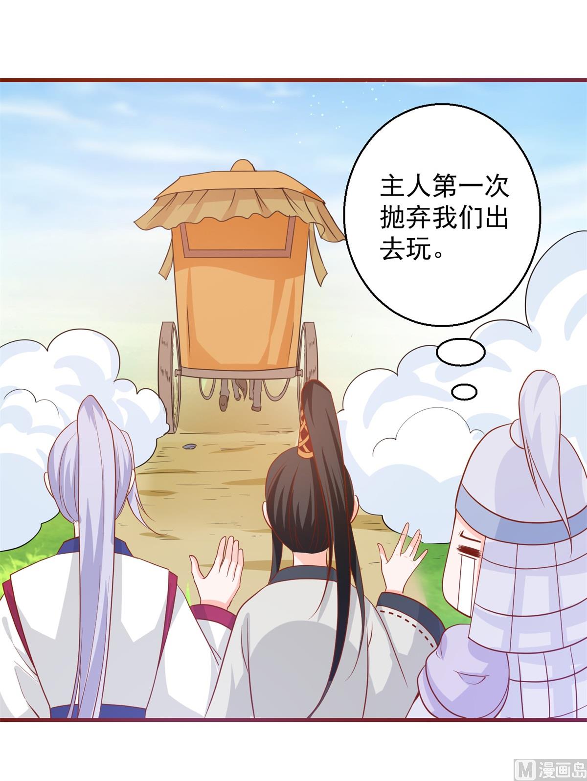 第64话 去喝花酒52