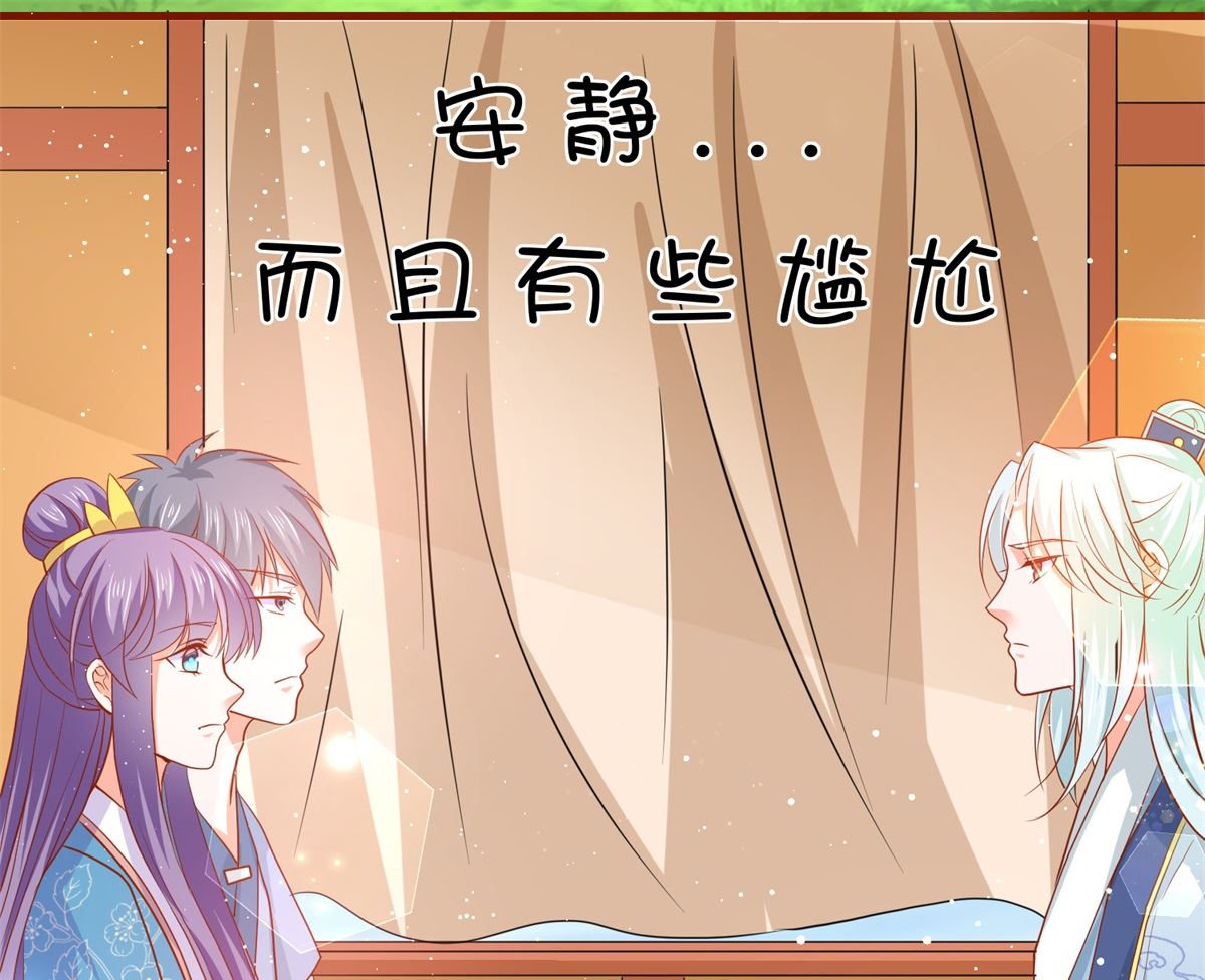 第64话 去喝花酒56