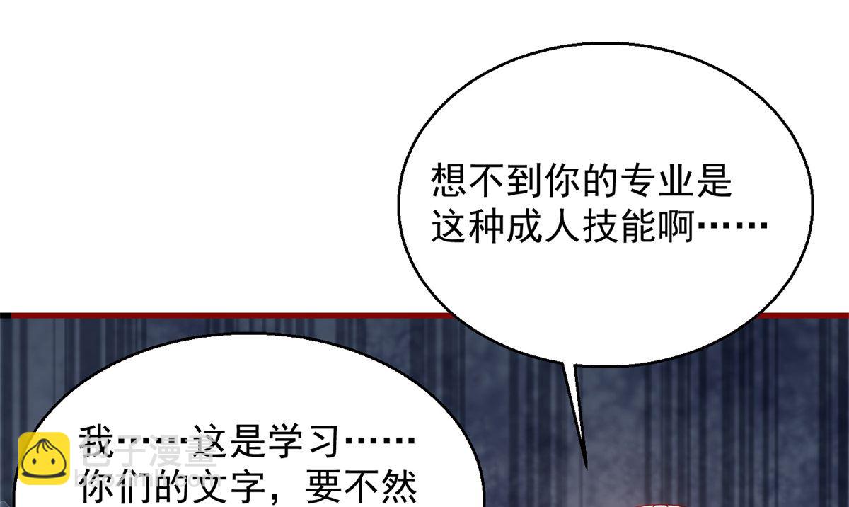 第64话 去喝花酒6