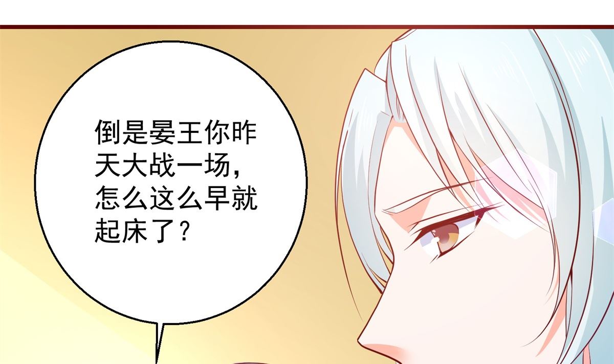 第64话 去喝花酒9