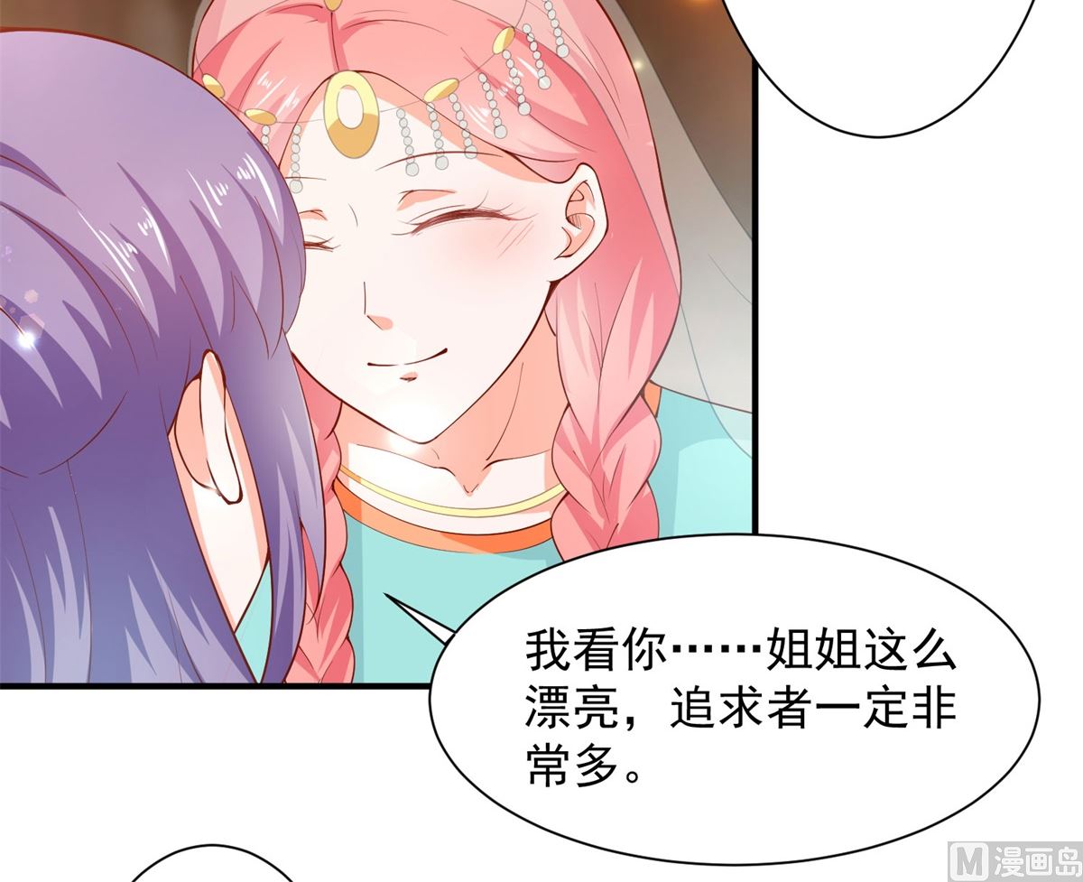 第66话 不许再喝了10