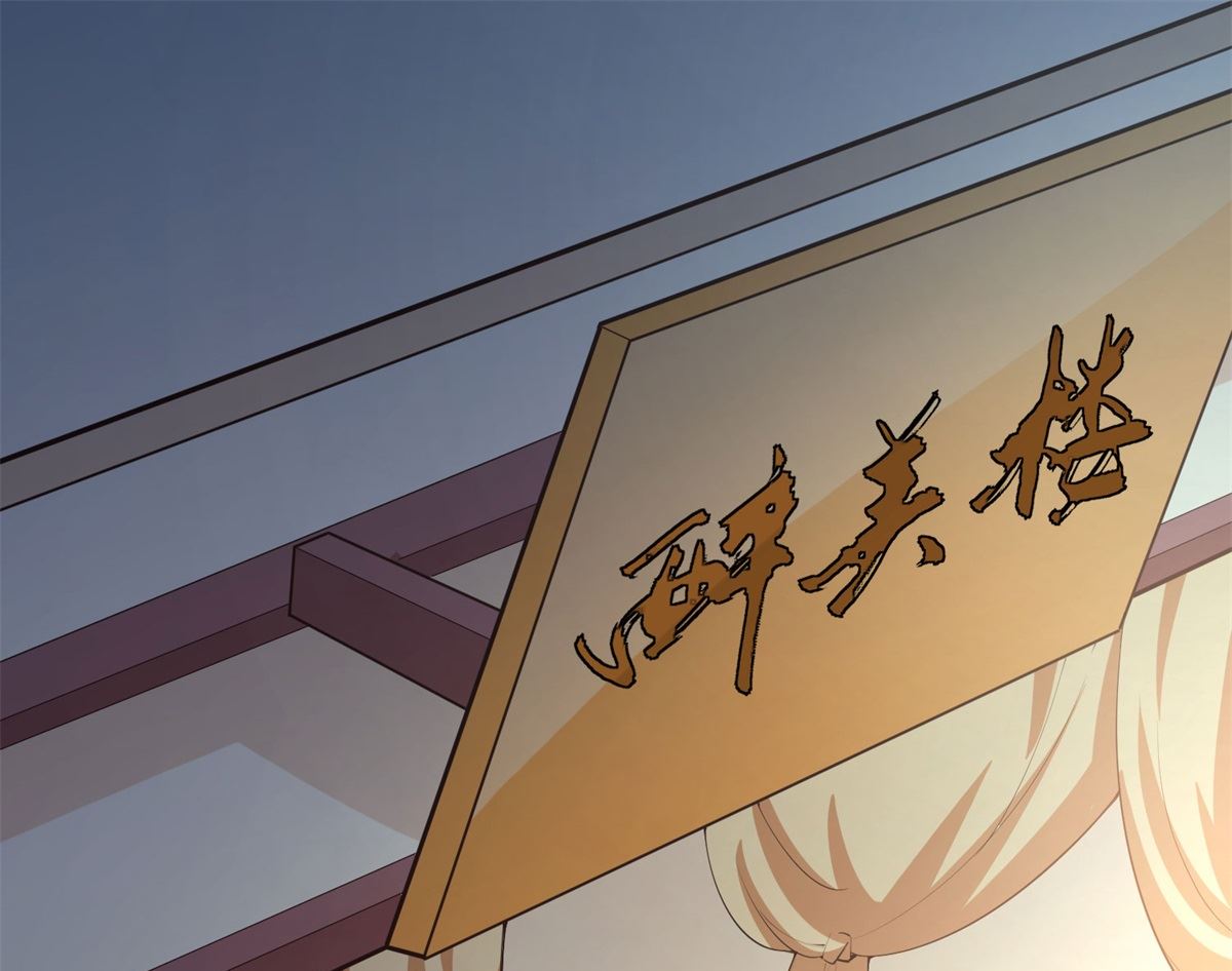 第66话 不许再喝了32