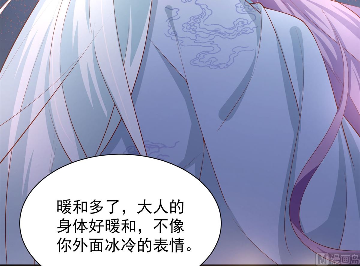 第66话 不许再喝了38